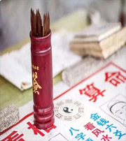 驻马店八字无财运是不是就会一辈子穷命？