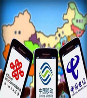 驻马店快看看你的手机号码是不是吉祥号码？