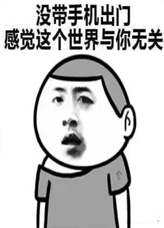 驻马店看手机号码不是算命，而是为你改运！