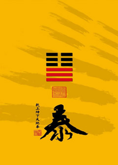 驻马店为什么是“三羊开泰”而不是四羊、五羊？