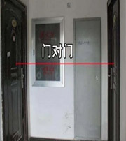 驻马店阳宅风水口诀有哪些？