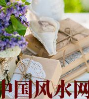 驻马店有利于店铺增加财运的风水技巧！