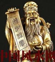驻马店财神选不对，财富不入门