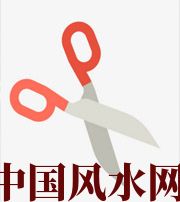 驻马店家中刀剪六放不宜，有害于身体、财运、事业、桃花……