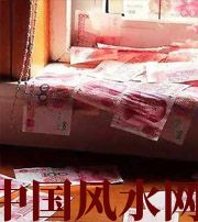 驻马店小心，别把财丢了，这些漏财习惯一个都不能有~