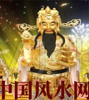 驻马店要想财运亨通，财神怎么供奉？
