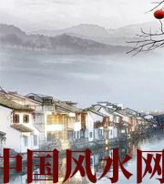 驻马店家中这么布置，财运比较好