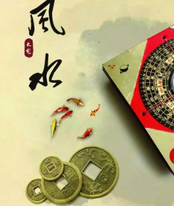 驻马店阳宅风水直断及化解招法 ！